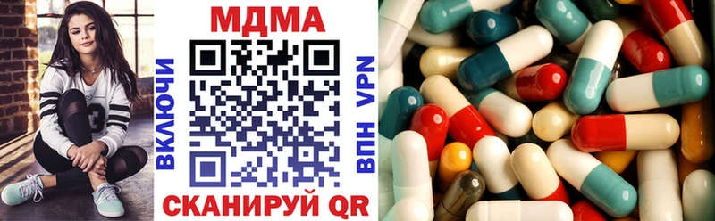 купить наркотик  Казань  MDMA crystal 
