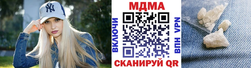 МДМА crystal Казань