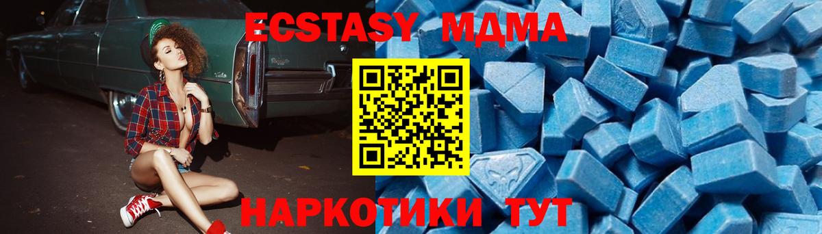 Мефедрон   Гашиш  МЕТАДОН  Кокаин  Казань  Конопля  Вход с VPN 