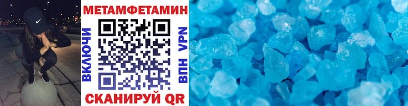 Метамфетамин мет  Казань 