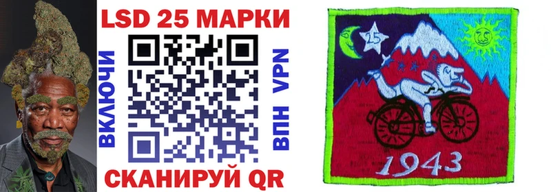 Марки 25I-NBOMe 1,8мг  площадка официальный сайт  Казань 