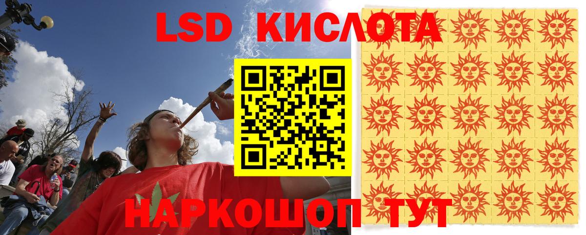 Марки N-bome 1,5мг Казань