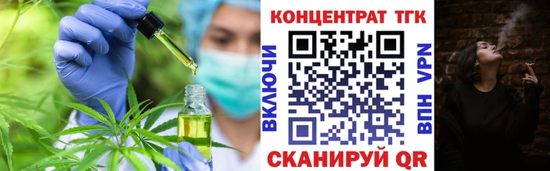 ТГК Wax  shop формула  Казань 